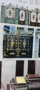 اهنگری‌حمید
