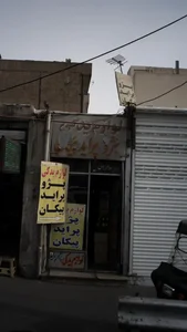 لوازم یدکی پژو و پرایدو پیکان 2