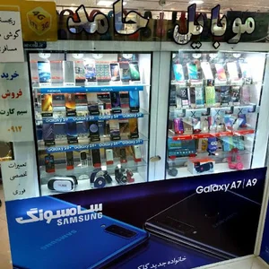 موبایل حامد