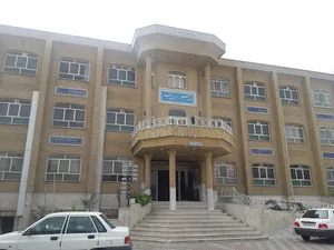 اداره آموزش‌وپرورش ناحیه‌یک قم