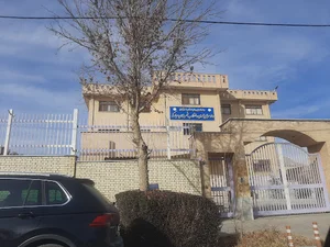 دادگستری مبارکه شعبه یک
