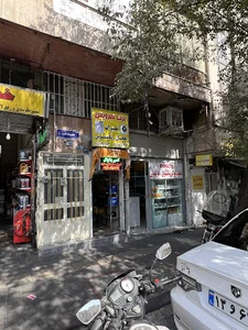 برف سرویس