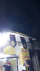 ساندویچ توحید 3