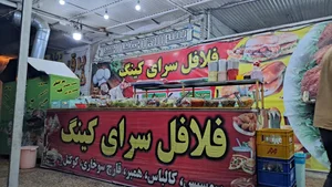 فست فود رود طلایی 2