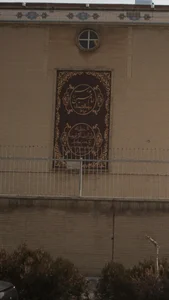 مدرسه‌ امام حسین سیدالشهدا(ع) 2