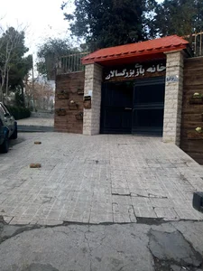 کافه بازی کرج ( لول آپ)