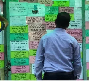 دفتر فنی فهامی