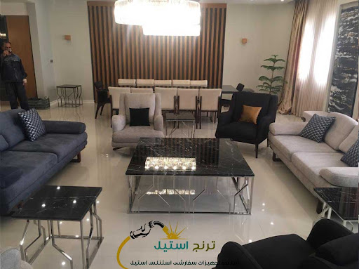 ترنج استیل