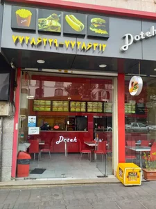 Doteh Fastfood فست فود دوته