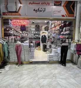 پخش لباس ترک کاظمی