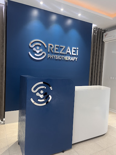 مرکز فیزیوتراپی رضایی اردانی
