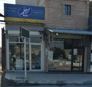 نمایندگی پخش ایفا سرام صالحی زاده