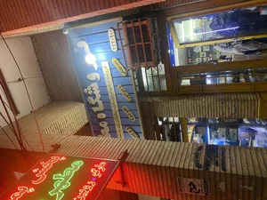 پمپ آب مطهرى(شعبه مركزى)