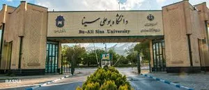 زمین چمن دانشگاه