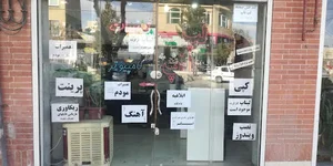تعمیرات تخصصی لپ تاپ و کامپیوتر رئال مهندس احمد خموشی