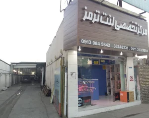 فروشگاه لنت ترمز-کارلنت