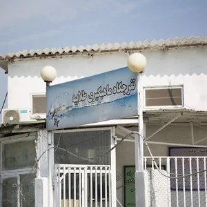تفرجگاه ماهیگیری طلائیه