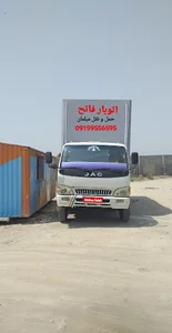 اتوبار فاتح