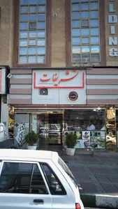 آموزشگاه آرایش گل سنگ 2