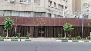 سازمان هدفمند سازی یارانه ها