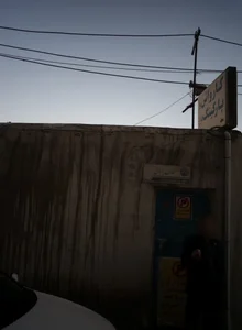 کارواش و پارکینگ فراز