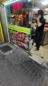 فست فود رفیعی 2