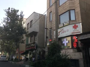 داروخانه شیخ بهایی