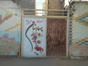 قهوه ماد 2