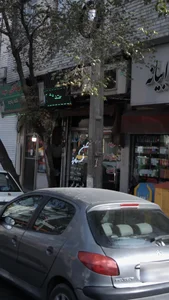 مسکن فرامرز 2
