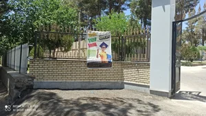 آموزشگاه زبان خارجی حکمت 4