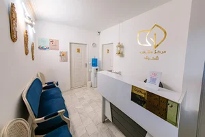 مرکز مشاوره و روان درمانی شکوفه