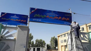 هنرستان دولتی امام علی (ع) 2