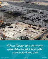 پایگاه بسیج شهید حججی