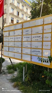 مجتمع تجاری داریوش 2