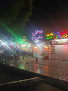 بستنی معروف 3