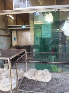 نانوایی حسینی