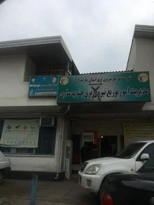 امور برق جنوب ساری