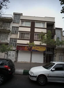 عطاری رامار