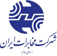 مخابرات شهرستان بافت