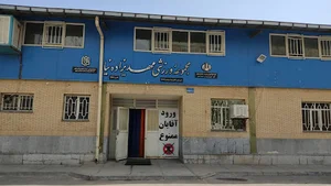 مجموعه ورزشی مهدیزاده نیا