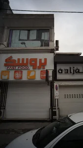 بروسک 3