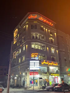 دندانپزشکی درسان 3