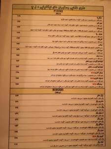 دِ لِ پِ 4