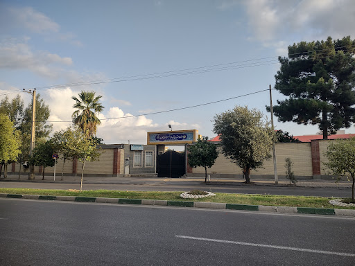 سازمان قضائی نیروهای مسلح استان گلستان