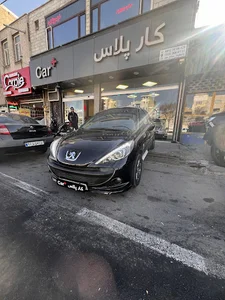 کار پلاس