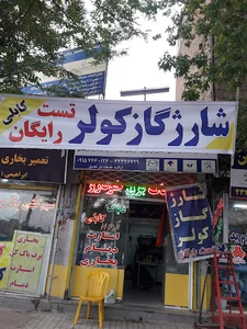 خدمات برق خودرو و انژکتور کابلی