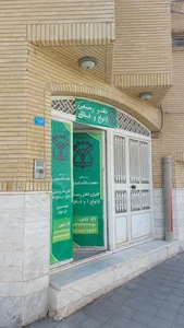 سردفتر ازدواج 67 4