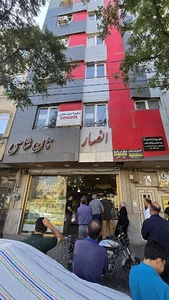 کلینیک زیبایی مروارید 2