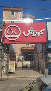 فروشگاه افق کوروش