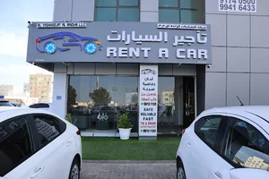 Altashkeelat Alraida Car Rental